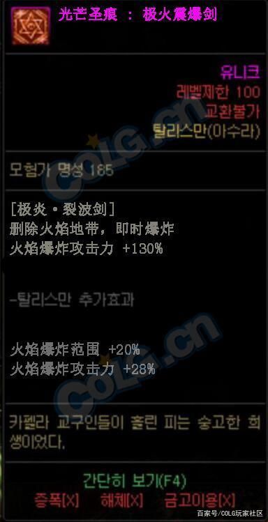 DNF发布网删除文件（dnf文件删不掉）