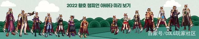 DNF发布网武器装扮代码（2021dnf武器装扮）