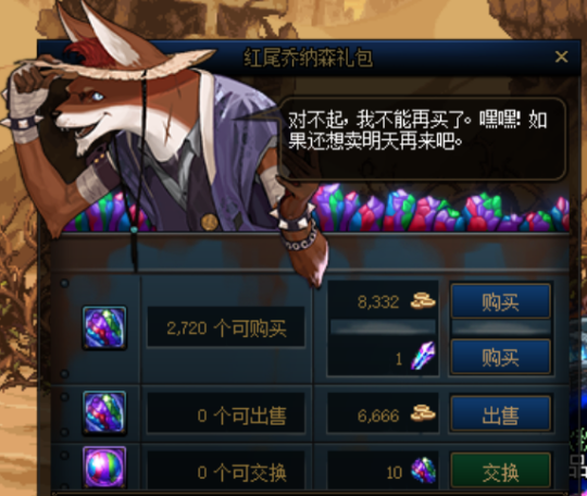 DNF发布网什么比较火