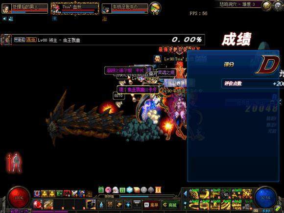 DNF发布网gm后台破解