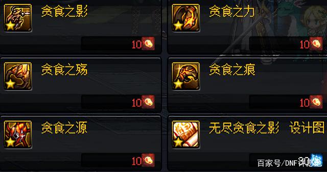 DNF公益服发布网安装失败的原因及解决方法