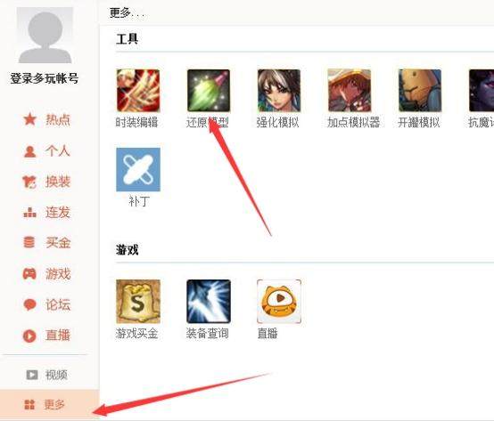 dnf公益服发布网86版（全新版本上线，带你畅玩DNF公益服发布网86版）
