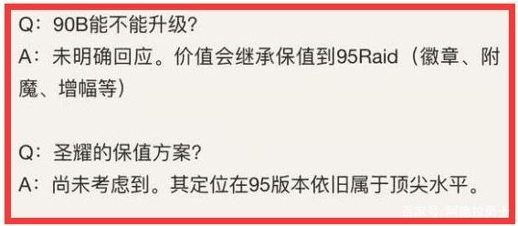 仿官方DNF发布网哪个好（仿dnf的单机手游下载）