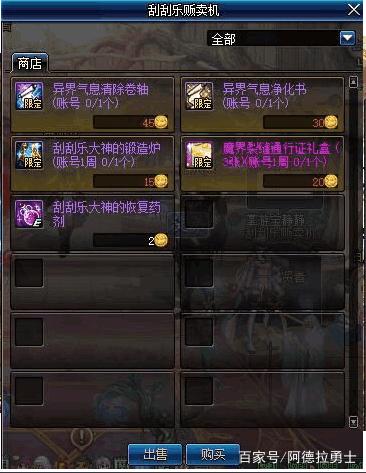 dnf95公益服发布网（dnf公益服发布网85原版）
