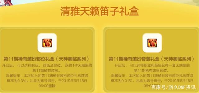 dnf公益服发布网100版本无cd技能有哪些,超级无敌无cd技能大全
