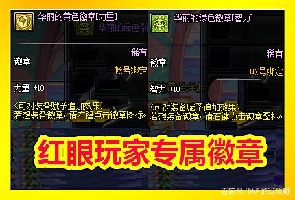 dnf仿官方公益服发布网视频分享,最新dnf仿官方公益服发布网视频推荐