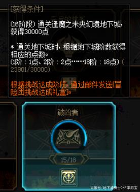 DNF发布网60版本私服2021（DNF发布网60版本怀旧服官网）