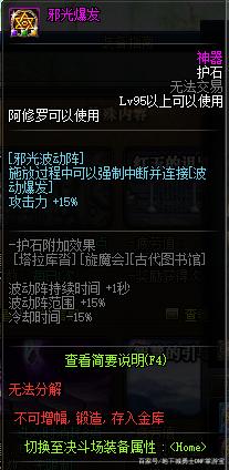 dnf70版本公益服发布网手游下载,最新dnf70版本公益服发布网手游推荐