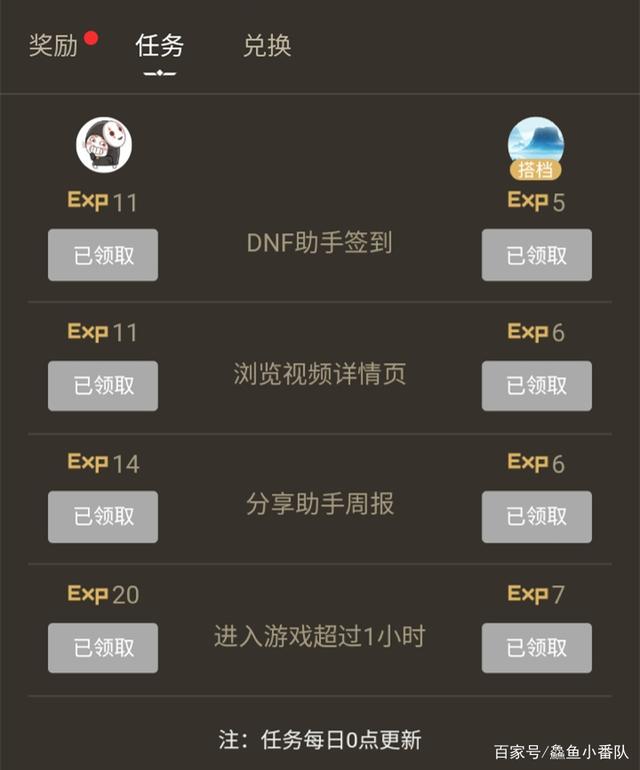 dnf公益服发布网技能（详解dnf公益服发布网版本的技能介绍）