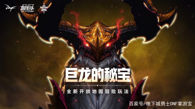 DNF发布网最新私服辅助（DNF发布网辅助下载网）