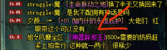 dnf100级公益服发布网无魔改（dnf公益服发布网装备代码怎么用）